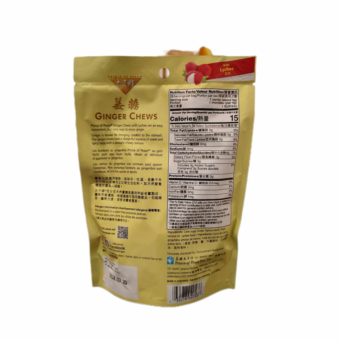 Prince of Peace Ginger Chews with Lychee