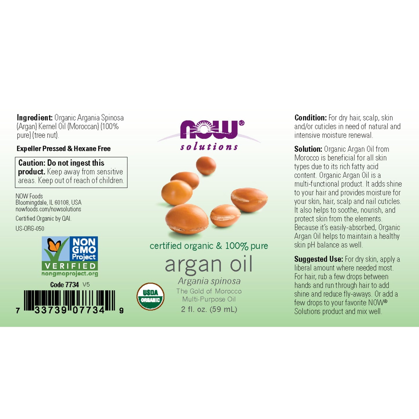 NOW Foods Argan Oil Organic